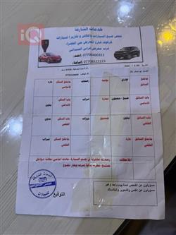 نيسان فيرسا